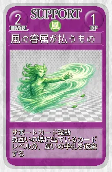 card_040.png