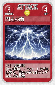 card_036.png