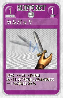 card_021.png
