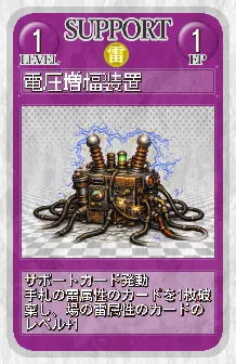 card_038.png