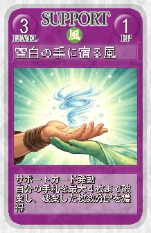 card_045.png