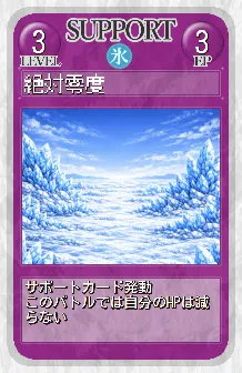 card_033.png