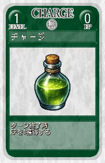 card_charge.png