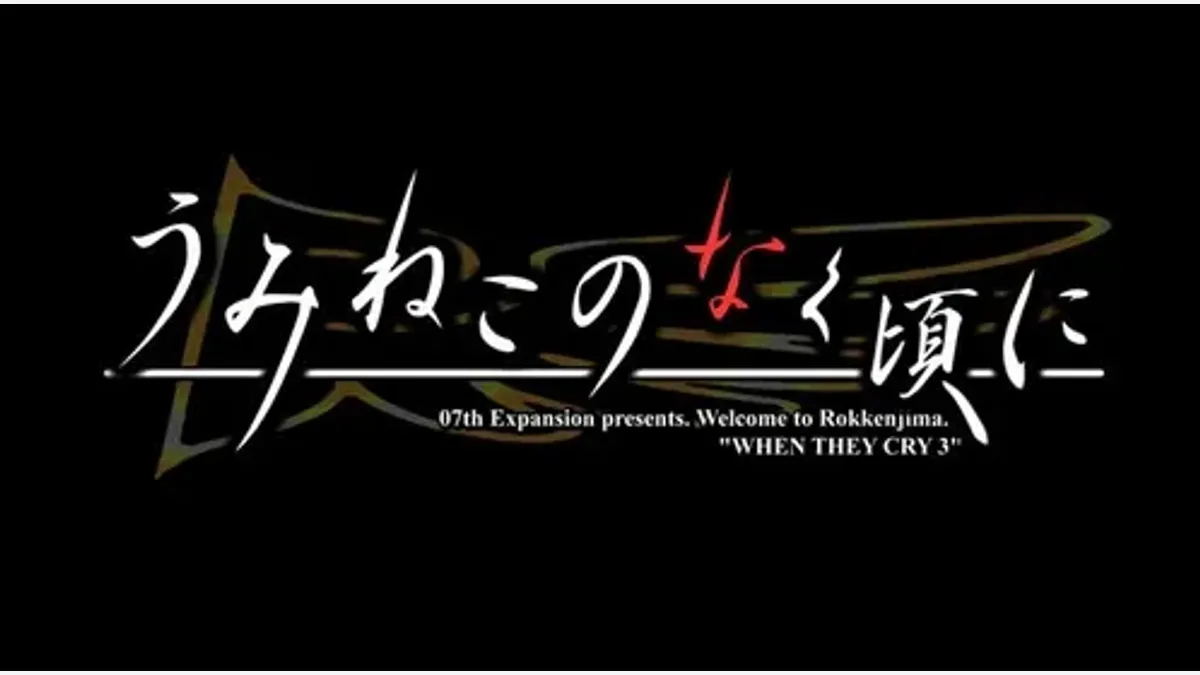 【うみねこEP2初見感想・前編】楼座にドン引きしつつ「愛がなければ見えない」を初見と2週目で考察（ネタバレ有）