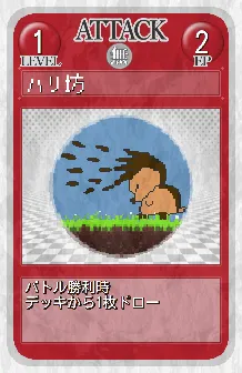 card_049.png