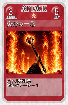 card_024.png