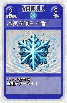 card_030.png
