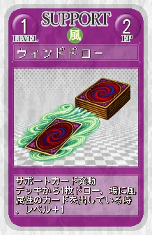card_042.png